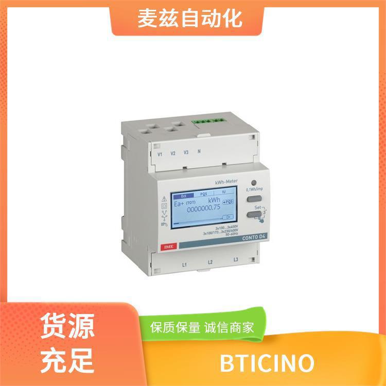 150652 罗格朗 legrand L4362 开关插座 智能系统 BTICINO