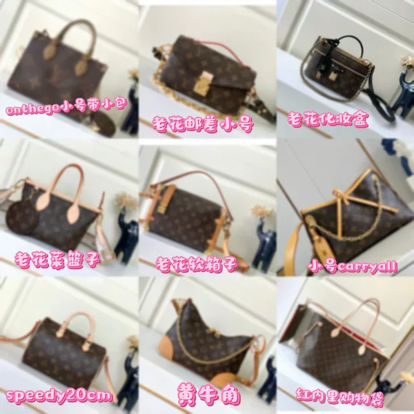 2026 New Model Monogram Carryall Small Messenger Baguette Bag Speedy Pillow Bag Women's Shoulder Crossbody Bag