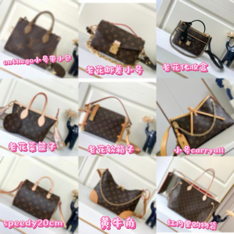 2026 New Model Monogram Carryall Small Messenger Baguette Bag Speedy Pillow Bag Women's Shoulder Crossbody Bag