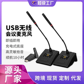 麦克风/话筒;调音台;其他音响设备