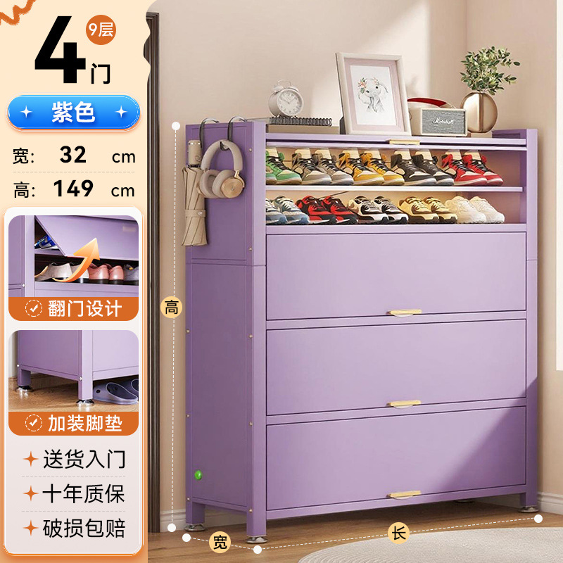 [철문 프라이버시 도어] 보라색 9겹 길이 80 폭 32 높이 149cm - 녹이 슬면 교체 가능