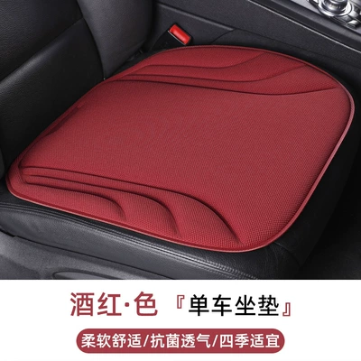 Seat cushion, seat cover – Seat Cushion, Universal Four-Season Seaweed - striped-style-burgundy-front-row-single-seat-one-piece