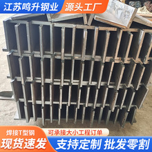 Q235B焊接T型钢建筑幕墙工程钢Q355低合金高频焊接非标异型T型钢