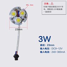 ����LED���ʟ����Դ��1/3/5/7W12���X����led��Ƭ�������A��