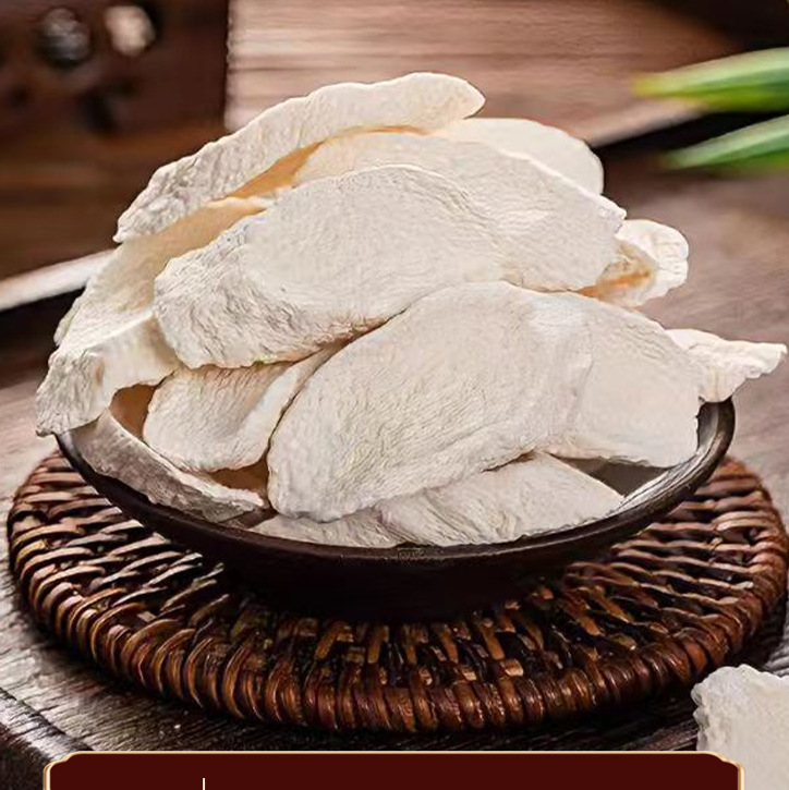 Dried Chinese Yam Slices Huai Shan Yao Thin Cut Herb for Soup and Tea 100g Bag overview