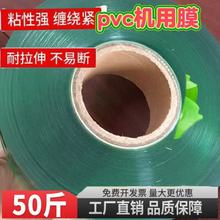 Ʒ|͸PVCC|p@Ĥ pvcߏp@ĤI|Ĥ