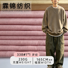 �S��ֱ�N 230g1*1 �_�y���ϴ����к��ﶬ�l���lѝ���b�F؛