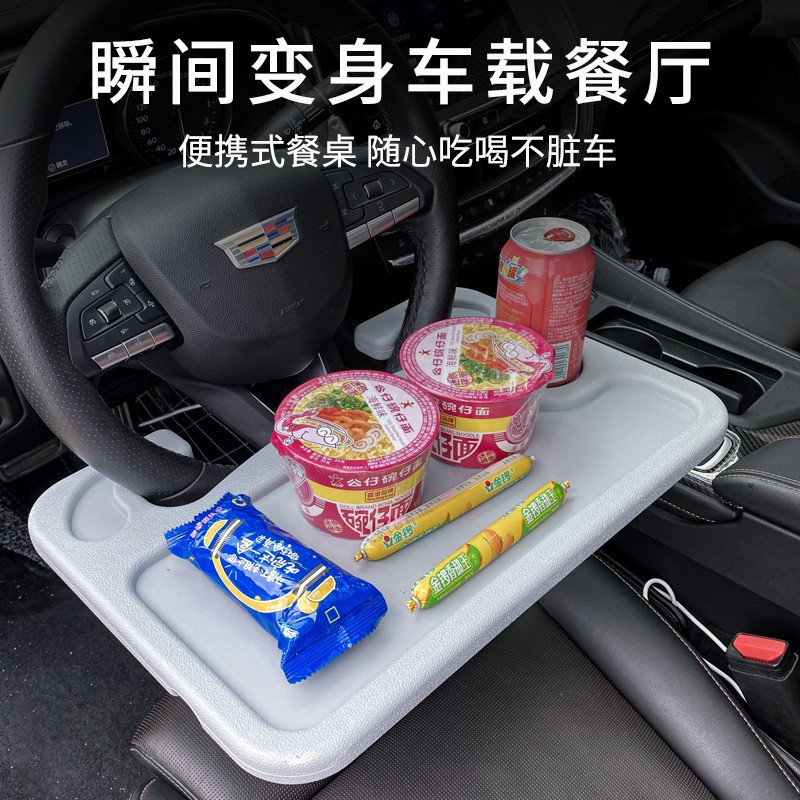 Mesa portátil para coche, tablero multifuncional de volante, escritorio de trabajo y bandeja de comida