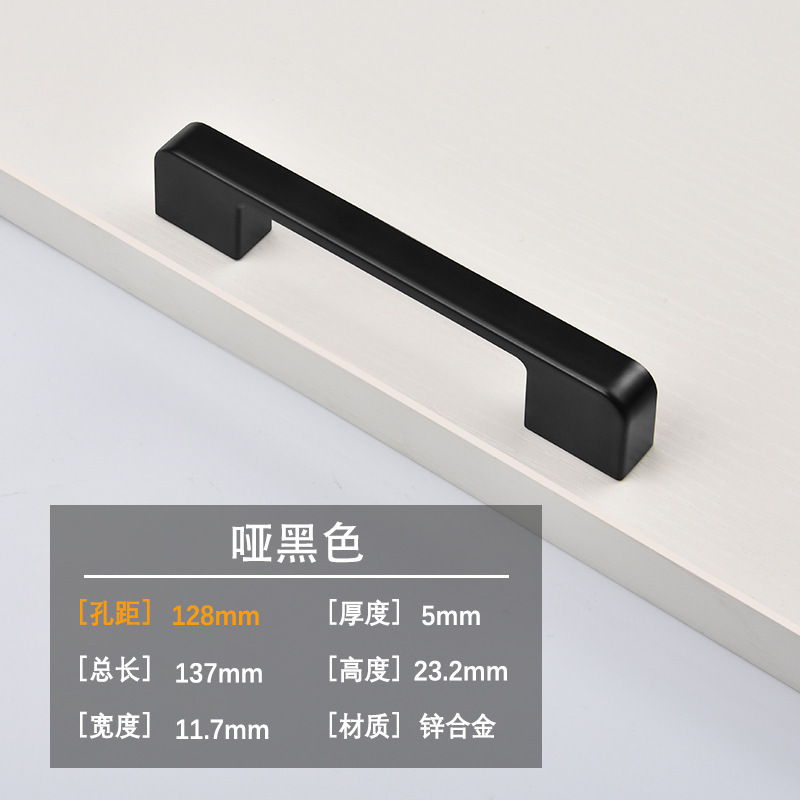 Ручка мебельная Tianhuang SCLS191118 черный 128мм