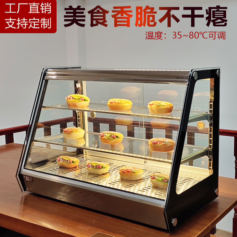 Commercial heating constant temperature electric heating fried chicken hamburger egg tart fried chestnut cooked food incubator display cabinet