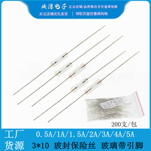 1A 3*10mmһ���Ԏ������oñ���Ᵽ�U��250V ȫ�������U�z200ֻ/��