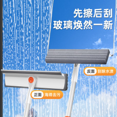 擦玻璃神器保潔專用清潔工具家用清洗雙面窗戶刮水器高層窗外擦窗