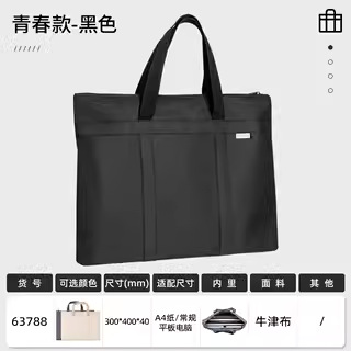 Délix63788 bolsa de archivos tipo cremallera maletín de computadora bolsa de archivos de negocios bolsa de almacenamiento de datos de inspección de producción bolsa portátil