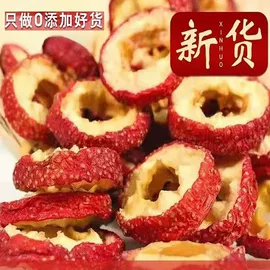 其他果干蜜饯;干果生货;红枣干