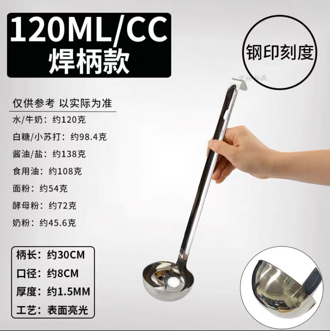 Cuchara de vino con mango largo con gancho cuchara de aceite de acero inoxidable cuchara de aceite doméstico con gancho cuchara de vino comercial con gancho