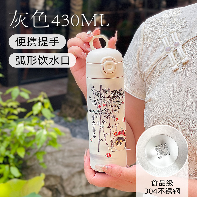 熊猫ins风高颜值学生卡通杯保温杯2025新不锈钢保冷杯便携直饮杯|undefined
