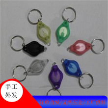 灯头手工代加工活 电子元件加工生产提供代加工项目合作