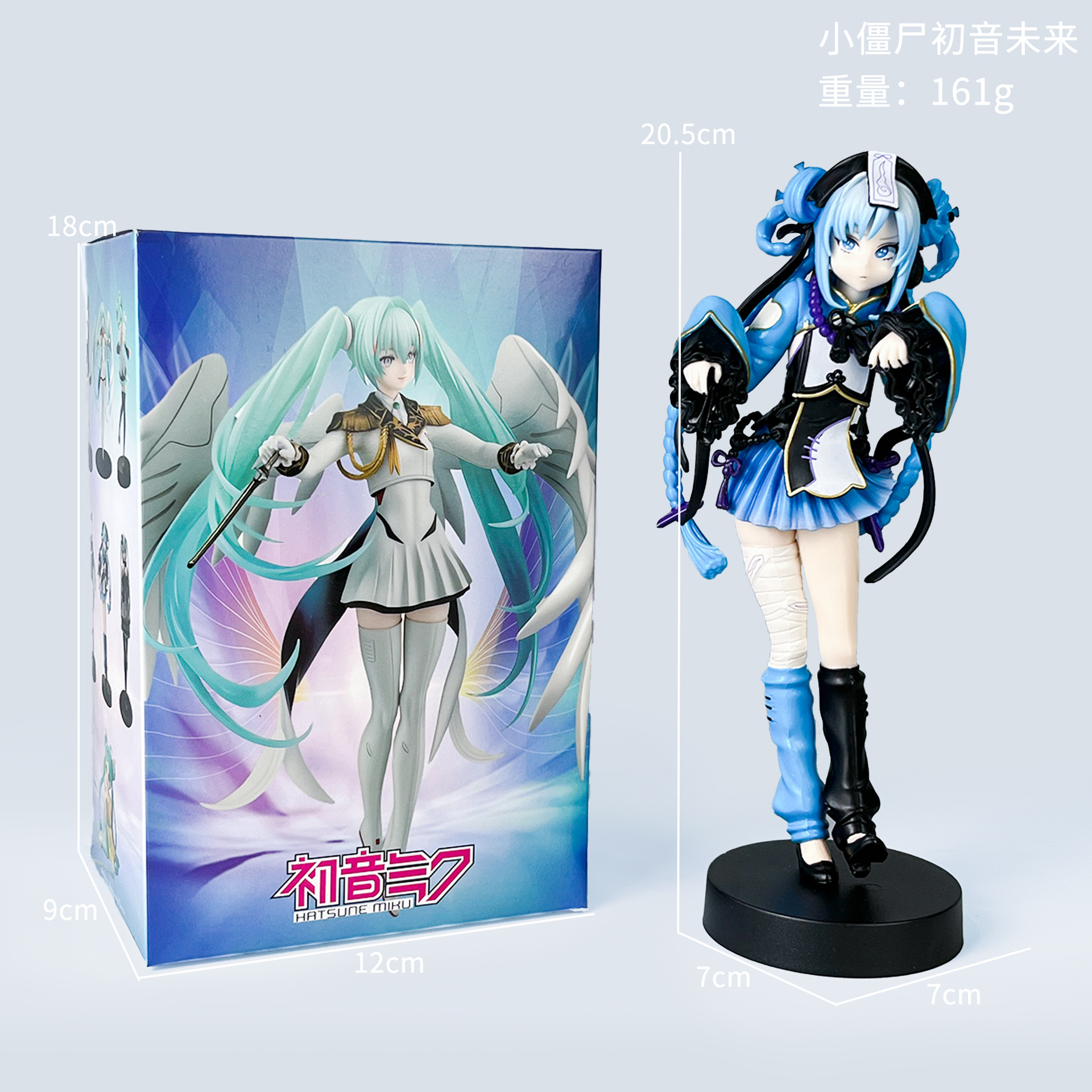 Petit Zombie Hatsune Miku [En boîte]