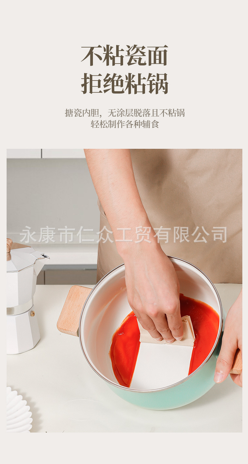 锅_06.jpg