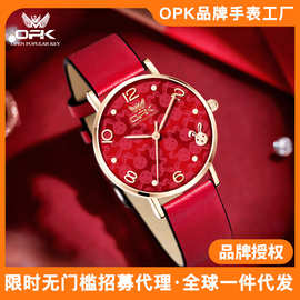 OPK品牌新款中国红兔年生肖限定圆形表冠红带日辉纹国风女款腕表