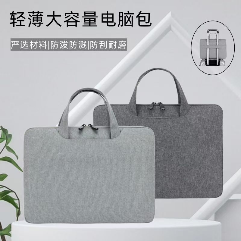 Oxford Cloth Lightweight Laptop Bag Suitable for Hp, Huawei, and MacBook