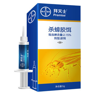German Bayer Cockroach Medicine Household Kitchen Insecticide, Complete Extermination of Cockroaches, Gel Bait, Free Shipping, One Piece