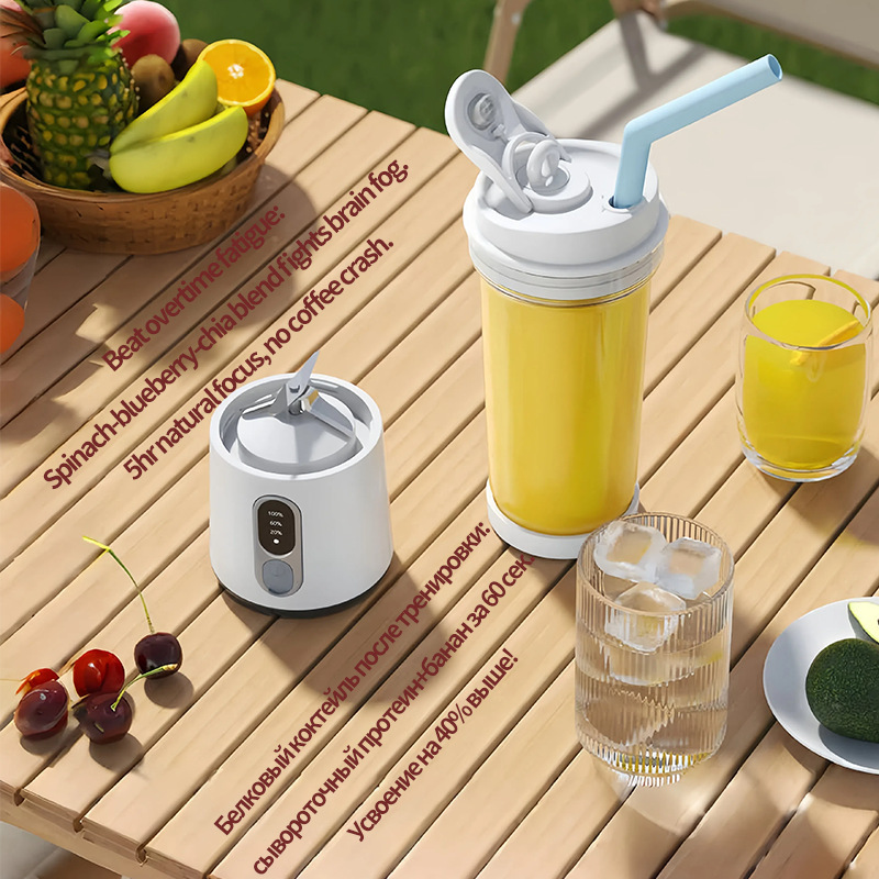 跨境榨汁机新品果汁杯随行大容量搅拌机便携强动力可碎冰blender|undefined