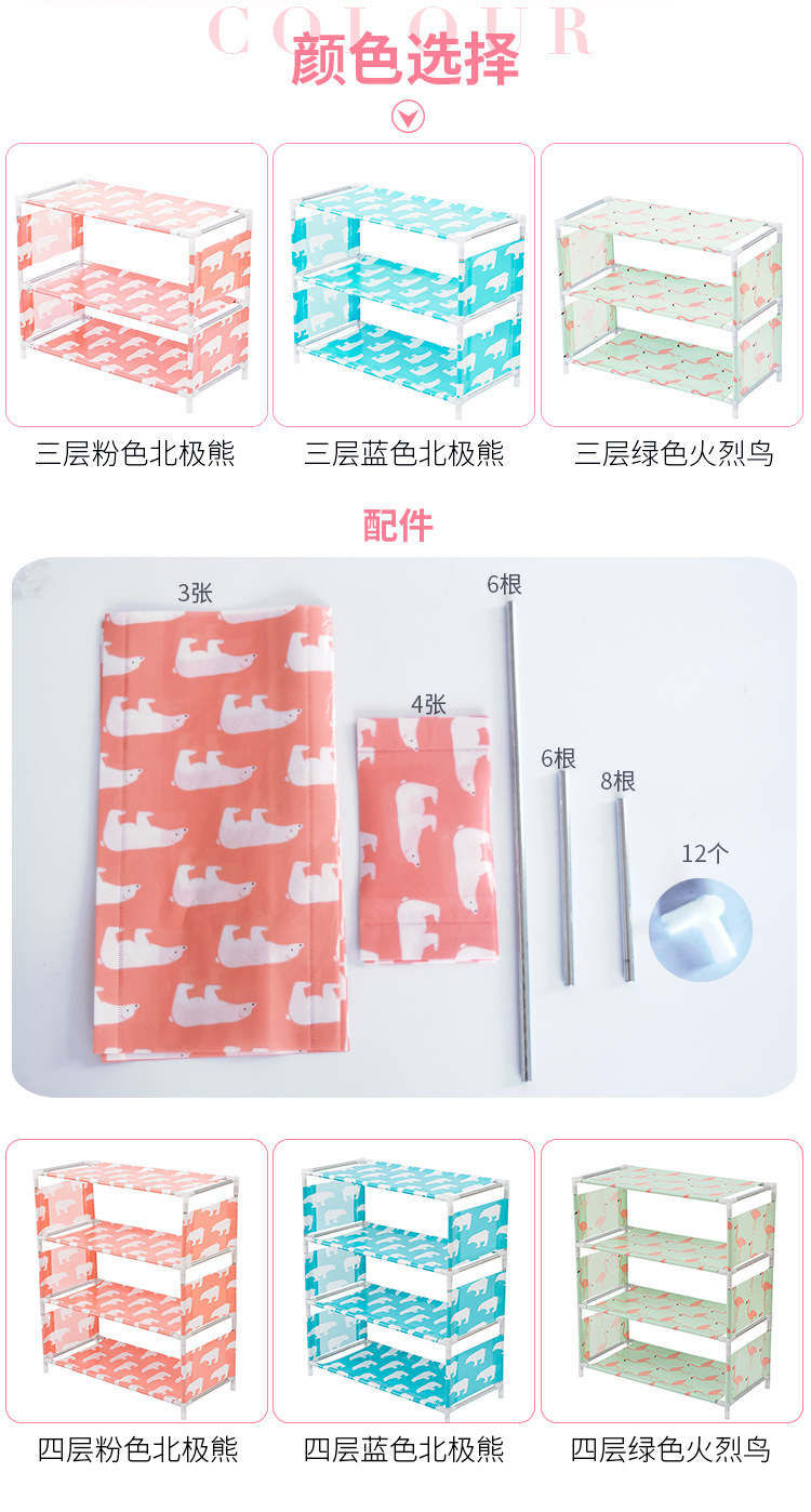 布艺三通鞋架_05