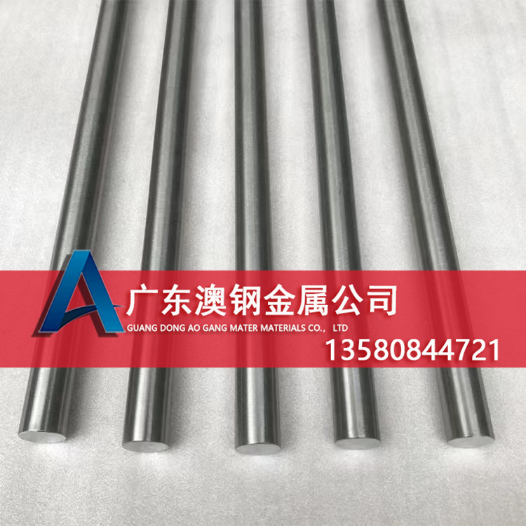 现货Fe-Ni-co29镍合金棒 Ni29镍棒 4j29铁镍合金棒材