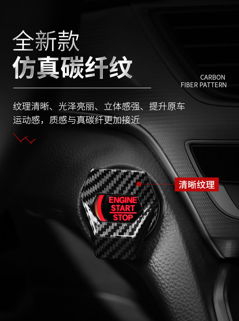 Car One-Touch Start Protection Cover Switch Button Motorcycle Interior Modification Ignition Protection Cover Zinc Alloy Universal
