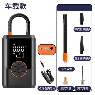New Car-Mounted Air Pump, Portable Smart Dual-Screen Digital Display Air Pump, Car Tire, Basketball, Electric Air Pump (Hava nasosu) - vehicle-model