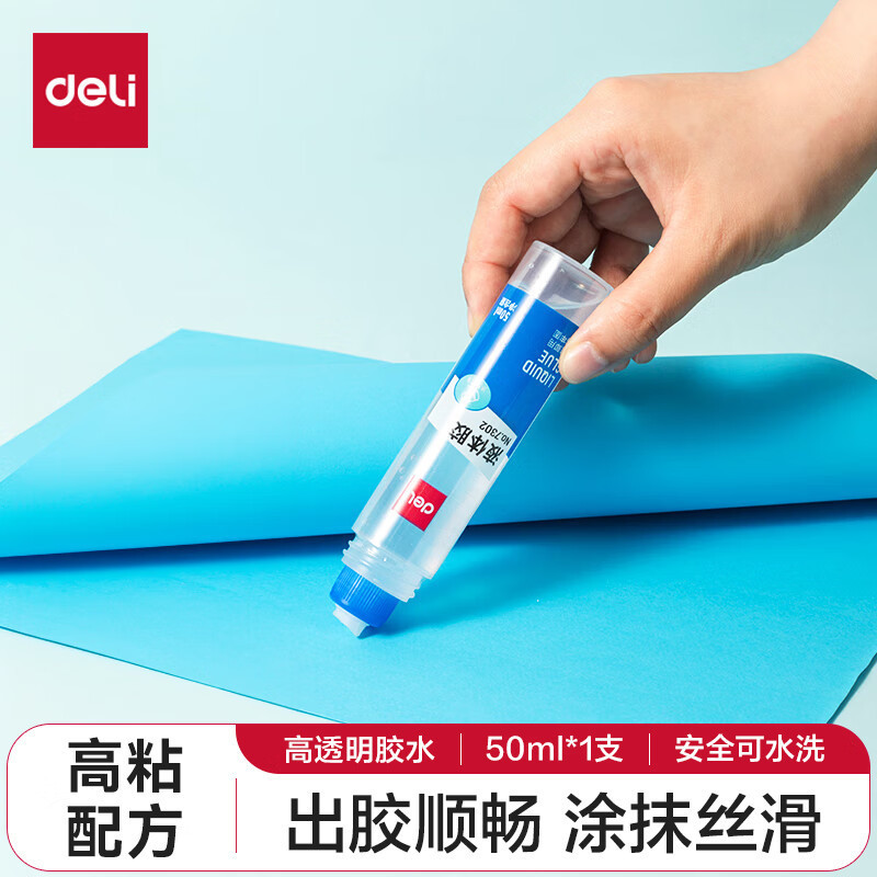デリ液体接着剤 7302 大型 50 ミリリットル接着剤スティックオフィス学生用高粘度液体接着剤ドロップシッピング|undefined