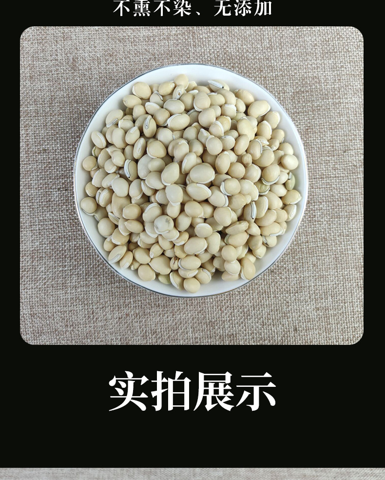 White Hyacinth Bean Bai Bian Dou 500g Dried Dolichos Seeds Hand Selected for Soup and Congee specifications