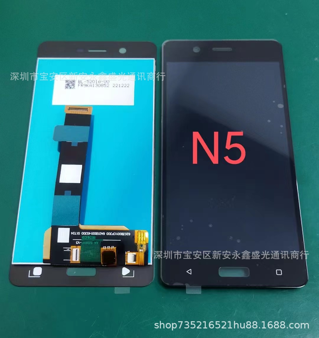 Suitable for Nokia N5 mobile phone display screen assembly Nokia N5 LCD LCD integrated display