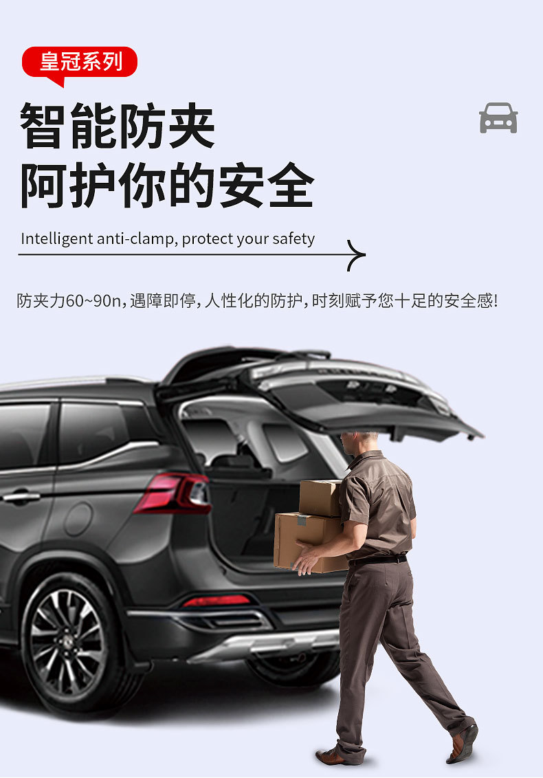 The original factory is suitable for Toyota Lingfang Weisa Corolla Ruilang BZ4X Weilanda Intelligent Electric Tailgate Kick