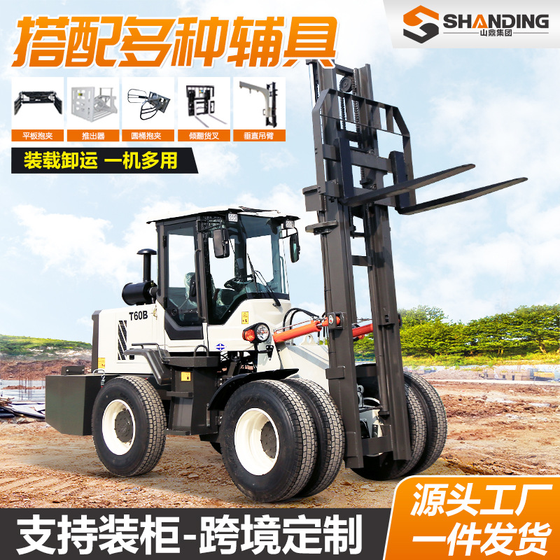 4x4 carretilla elevadora todoterreno de 5 toneladas elevación hidráulica camión de carga y descarga transfronterizo todo terreno 3,5 toneladas elevadora elevadora