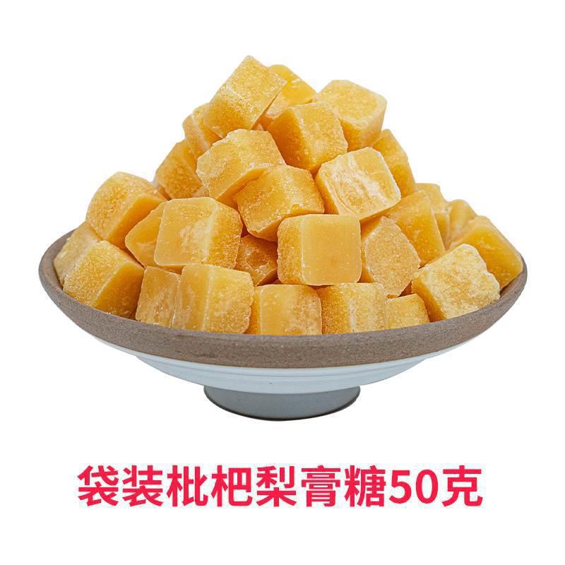 yn枇杷梨膏糖广西正宗清凉糖秋梨膏糖百甘草罗汉果佛手润喉糖罐装|undefined