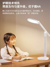 飞雕大学全光谱护眼台灯学习儿童学生写字阅读灯