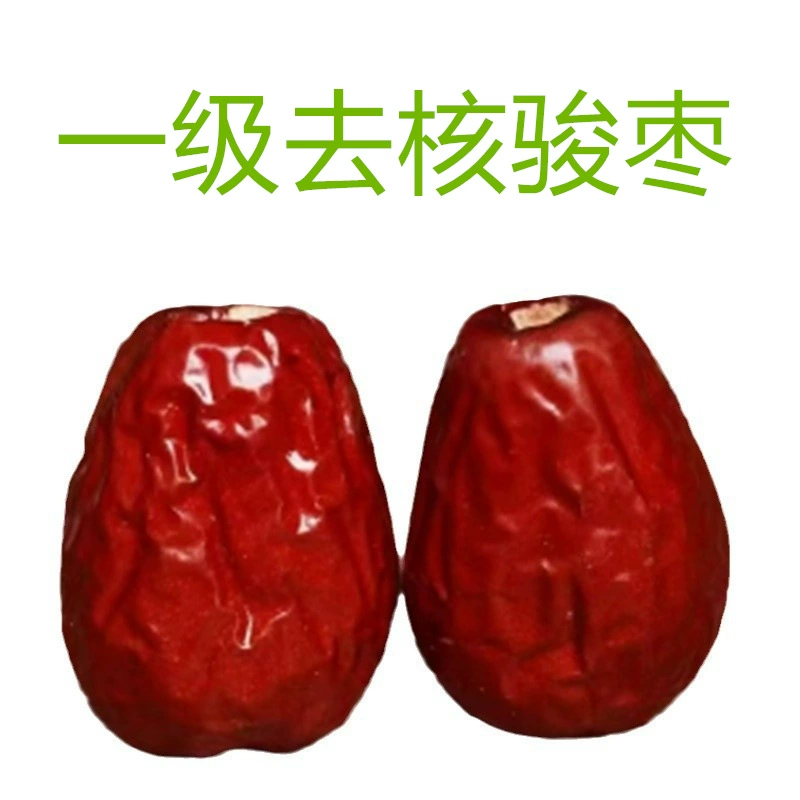 Грейпфрут Хэтянь без косточек 1 сорта, крупные красные финики без косточек, сушеное мясо фиников из Синьцзяна, оригинальный вкус, без добавок, цена за необработанную партию