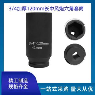 3/4���ͼӺ��׻�120�L����L����Ͳ19������