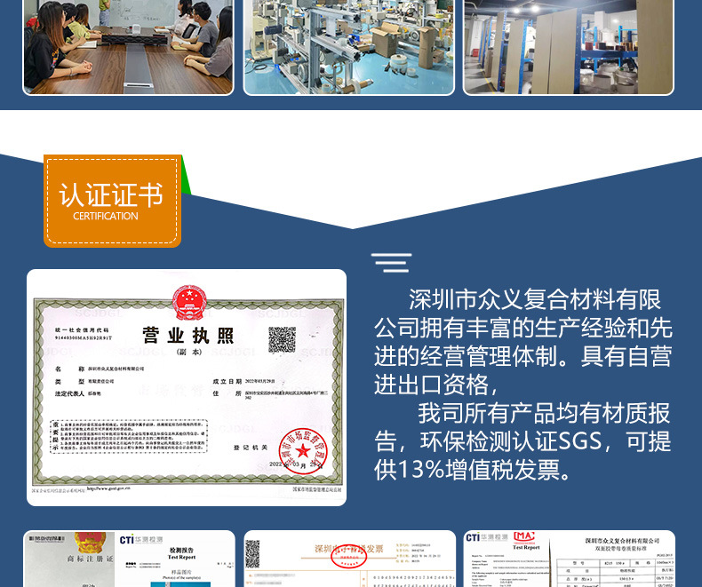 防走光贴-详情_10.jpg