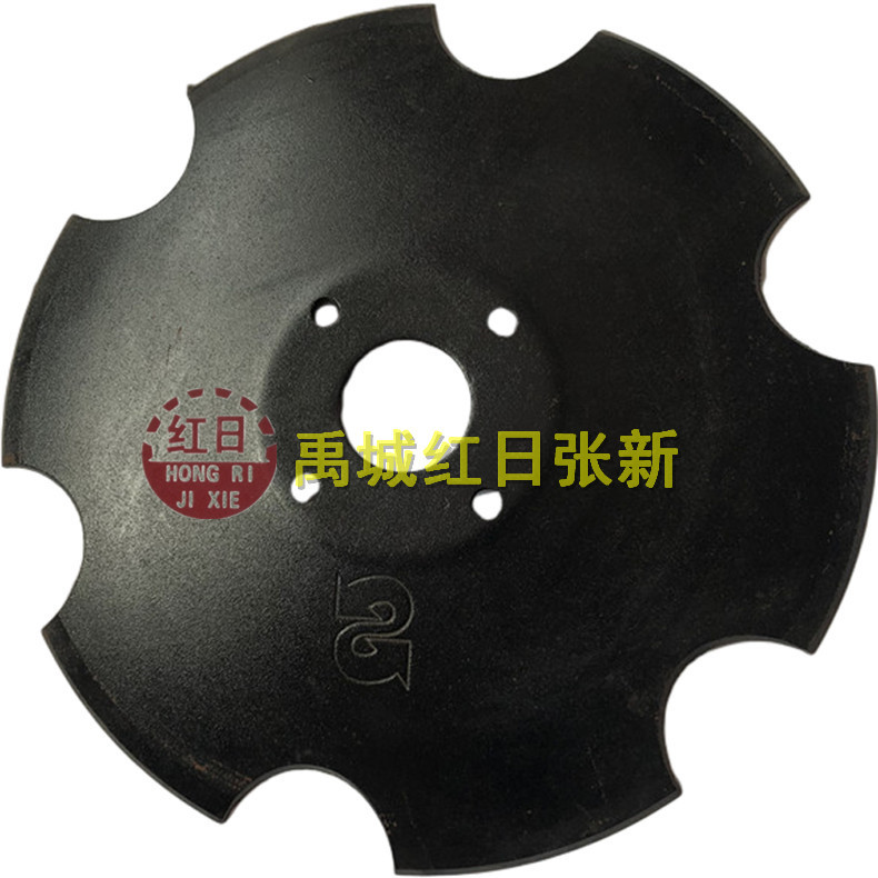 驱动犁片 供应禹城红日660*6mm重型圆盘犁犁片 农机配件缺口耙片