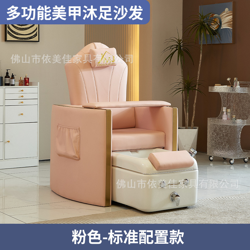 Sofá de manicure, sofá de baño de pies, sofá de sofá para una sola persona se puede acostar, sentarse y dormir, tatuaje eléctrico de belleza de ojos, pies, sillón de belleza