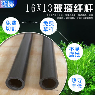 16x13�����w�U ������m��֧�μ��r�I����U��������� ֧�ΗU