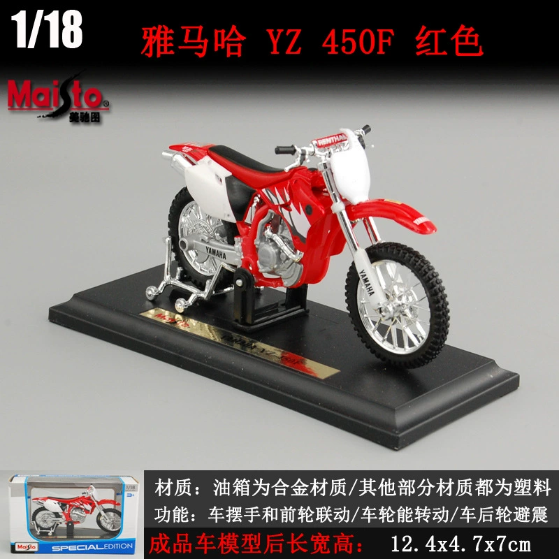 Оптовая продажа 1:18 Meichi Tuya Maha модель мотоцикла, модель мотоцикла Kawasaki H2R, украшение