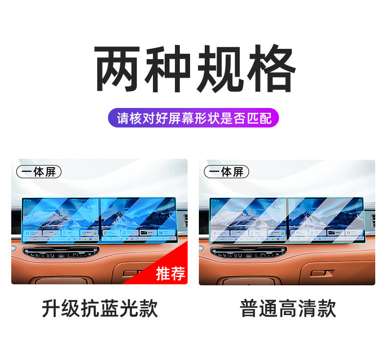 Suitable for 26 models of Hongqi HQ9 PHEV central control tempered film car navigation screen protector display screen protective film