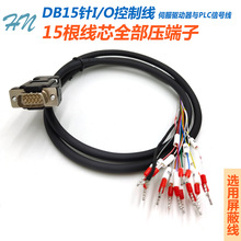 DB15ᘿ��ƾ�S6-C6�R��CN1 IO��|��SV660/670/680�cPLCͨӍ