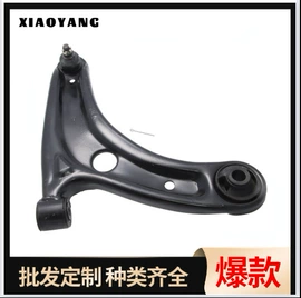 悬挂系统