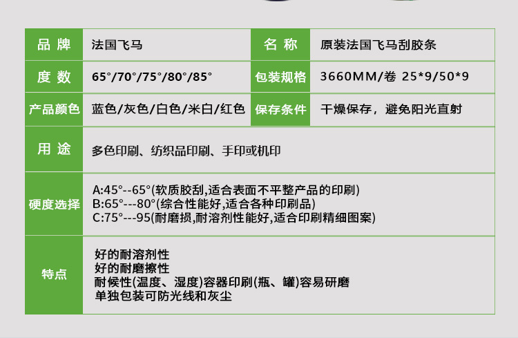 详情-08.jpg