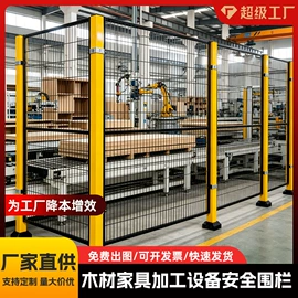 护栏网;防护栏;铁丝网